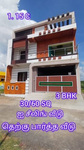 New 3BHK house for sale in Villupuram East, Chennai – 1.15 Crores