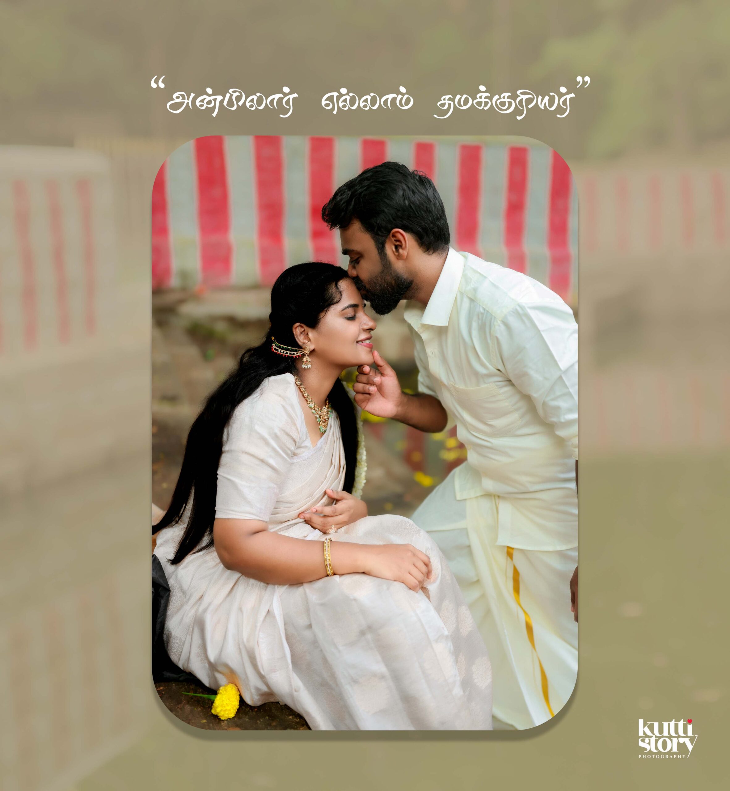 Best Wedding Photographer in Madurai | Kutti Story Photography