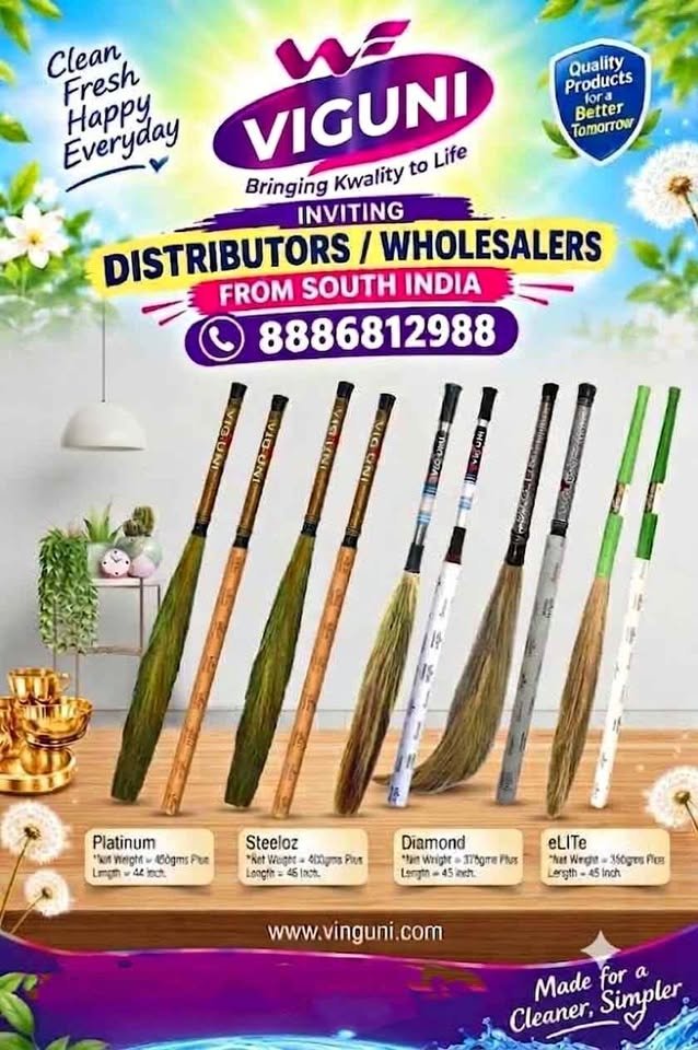 Broomstick- Rs. 92/-
