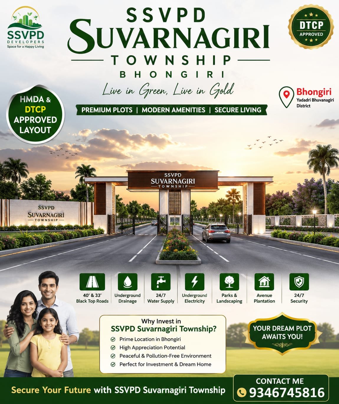 Plots for sale in Bhongir, Yadadri Bhuvanagiri Call me 9346745816